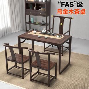 乌金木实木茶桌椅组合家用阳台办公室干泡小泡茶台书桌禅意新中式