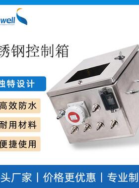 斯普不锈钢304配电箱IP66防雨防尘密封插座箱电缆监控电源检修箱