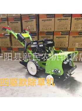 山地丘陵用除草四冲程汽油机选机锄245草机刀宽可除草松土开一沟