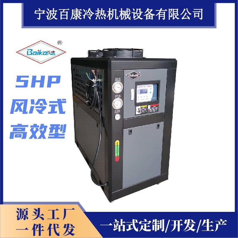 5匹工业箱式冷水机高效型风冷式冷水机冷冻机冰水机厂家直销