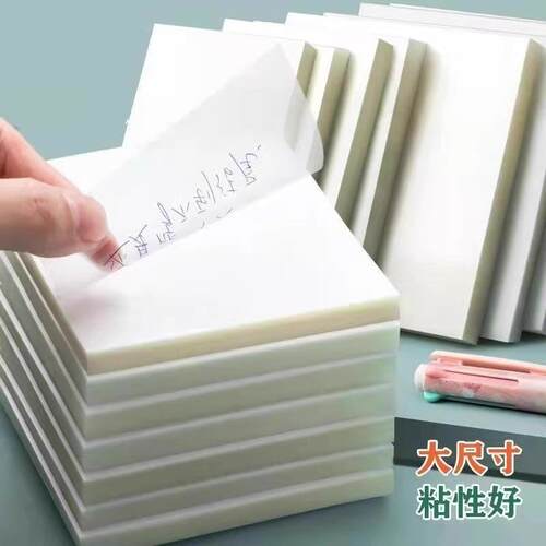 Hot-selling Transparent Sticky Notes: PET Waterproof, Strong