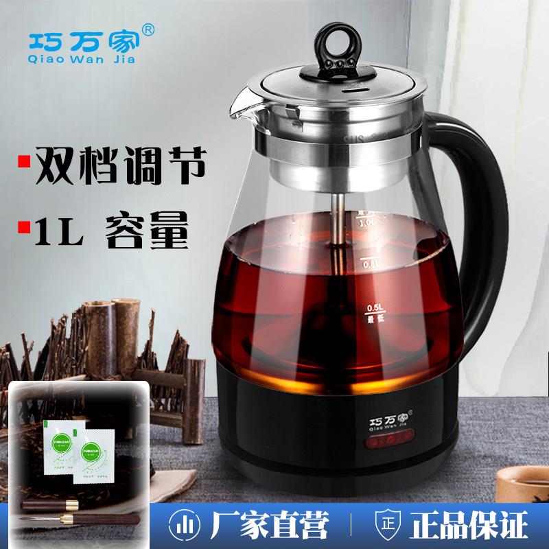煮茶器全自动家用蒸汽煮茶壶黑茶普洱玻璃电热水壶小型喷淋式茶壶