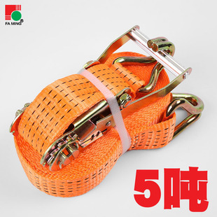 拉紧器捆绑带固带收紧带捆绑器编织带货车紧绳器5米5吨棘轮钢钩