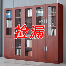 办公室文件柜木质书柜带锁落地资料柜档案柜书架带玻璃门柜子实木