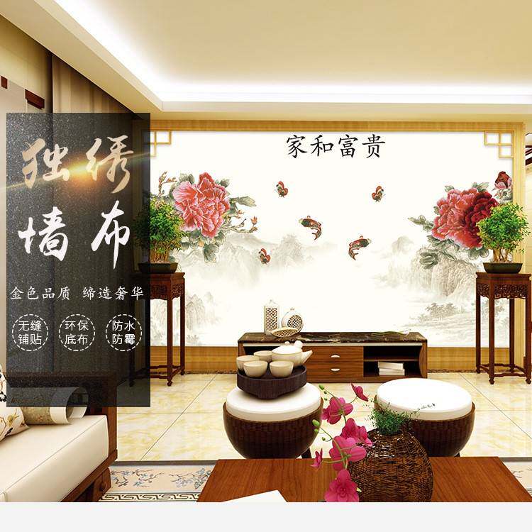 高档独绣壁画刺绣无缝墙布壁布新中式家和富贵独秀电视背景墙