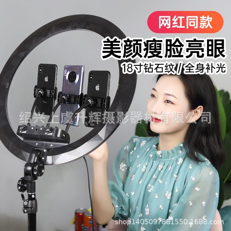 led18寸直播补光灯网红主播专用高清大光圈美颜灯室内落地打光灯