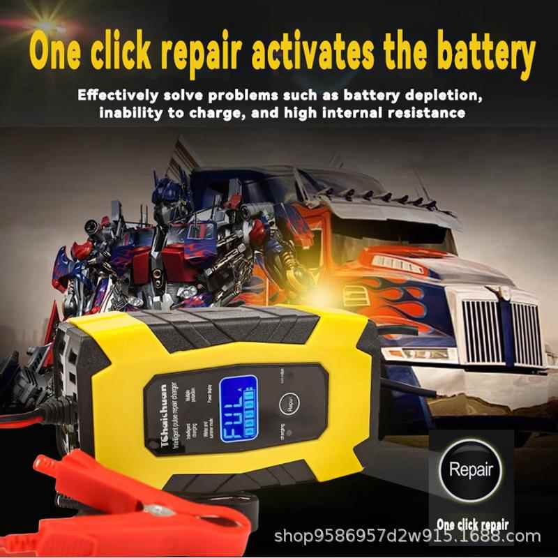 跨境12V6A汽车电瓶充电器摩托车单块电池智能脉冲铅酸快充