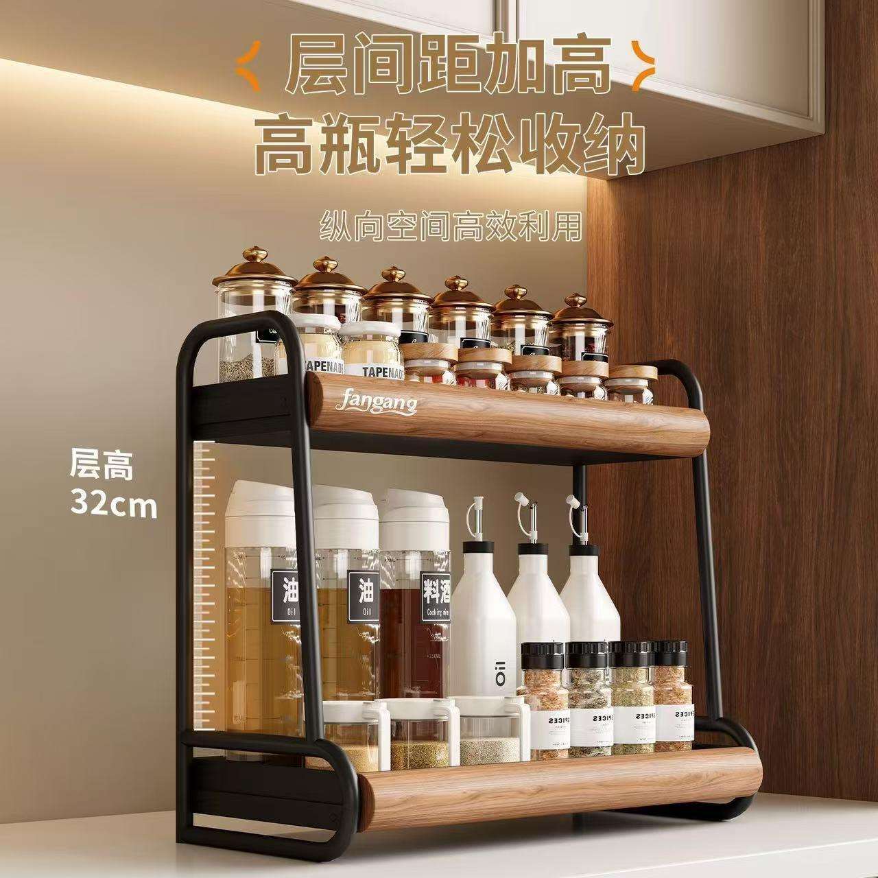 中古风调料品置物架厨房油盐酱醋收纳架双层多功能台面杂物储物架