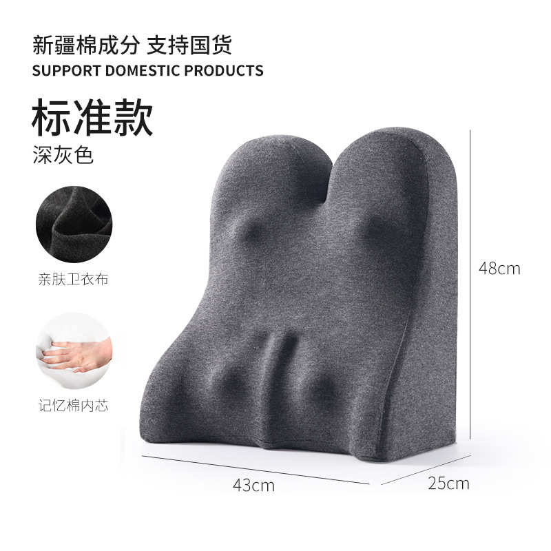 床上靠背垫记忆床头枕榻榻米床腰靠垫靠背拆洗垫可加大枕靠枕棉