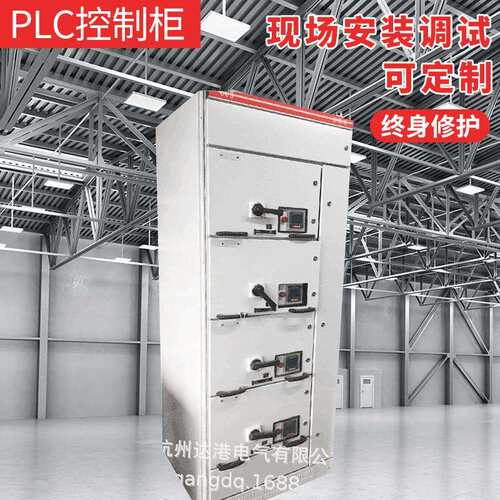 厂家现货水泵控制系统抽屉柜配电柜PLC柜落地安装控制柜