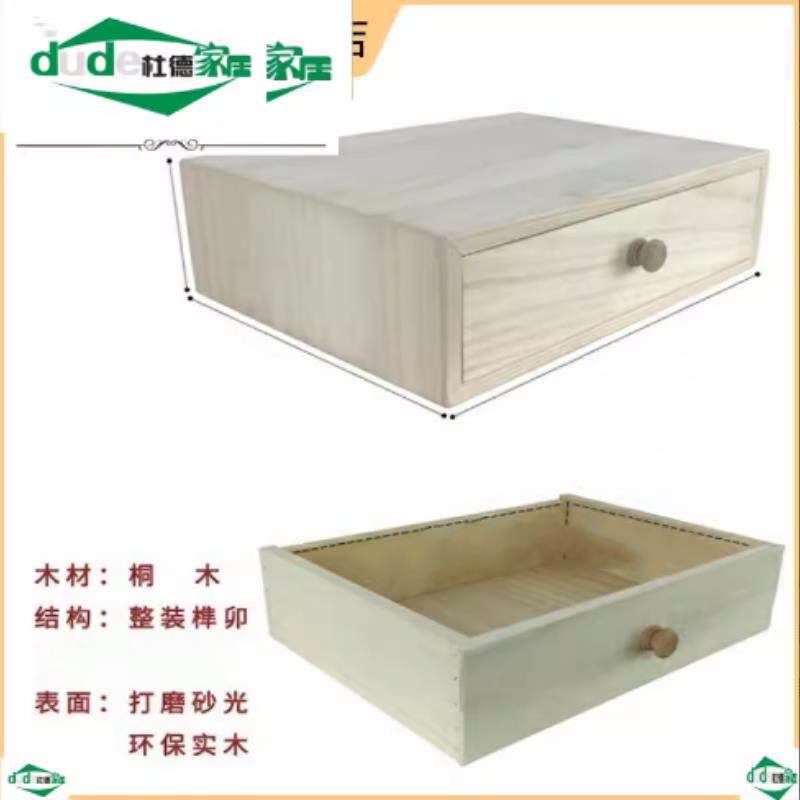 钱箱子摆摊 木质抽屉式收纳盒 单个 桌面 单层小型办公桌面实木质
