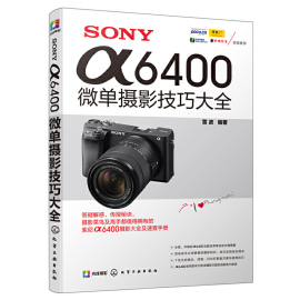 sonyα6400微单摄影技巧大全数码单反摄影教材，书籍雷波索尼单反相机摄影入门教程，照相机使用详解索尼a7s微单拍摄技巧卡相机书