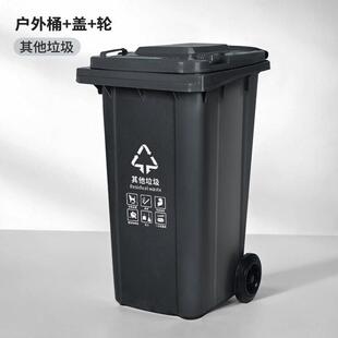 史泰博 户外垃圾桶 大号环卫带盖分类商用物业小区垃圾桶