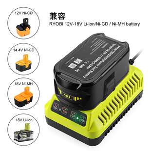 替代利优比RYOBI 18V锂镍电RYOBI P117 P108通用电池充电器 12v
