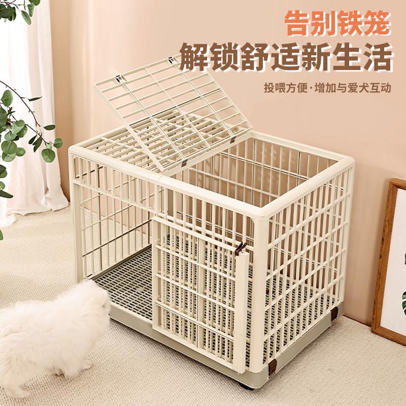 宠物笼大型犬狗别墅大空间狗窝中小型犬比熊室内狗屋可移动狗笼子