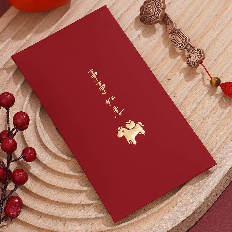 事事如意马年红包2026新年过年红包袋新款创意送长辈送亲戚利是封,节庆用品/礼品,红包/利是封,淘宝优惠券,粉丝福利购,淘宝优惠卷