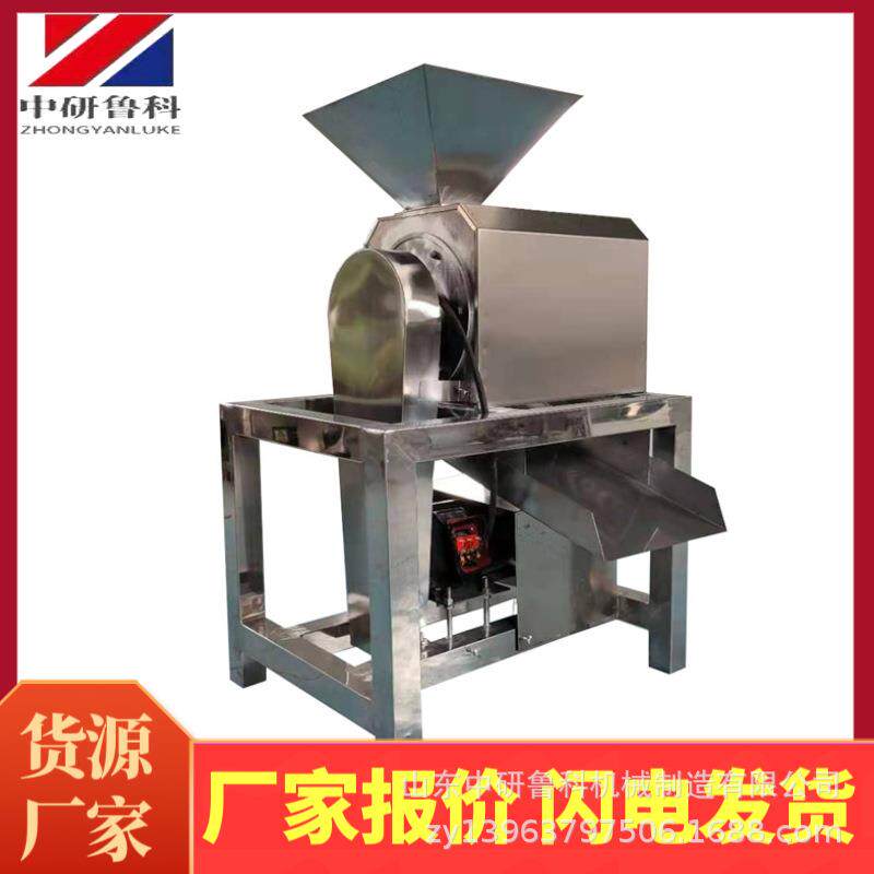 不锈钢番石榴蓝莓打浆机 菠萝生姜大型打泥机 工业果蔬浆渣分离机