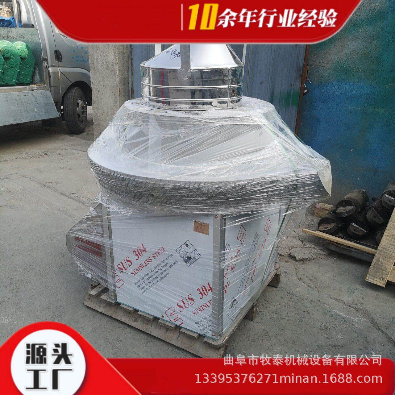 电动香油芝麻酱石磨机小型面粉麸皮分离机商用豆腐肠粉磨浆机