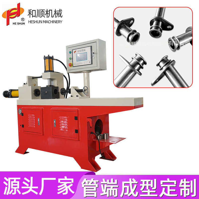 50单工位数控液压缩管机扩管机不锈钢金属圆管缩口墩头胀管成型机,五金/工具,封边机,淘宝优惠券,粉丝福利购,淘宝优惠卷