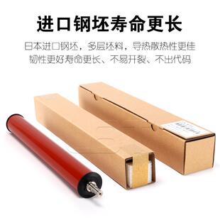 带膜上辊 理光MPC 橘棒上热 C5501定影膜上棍 红棍AE010079 C4501