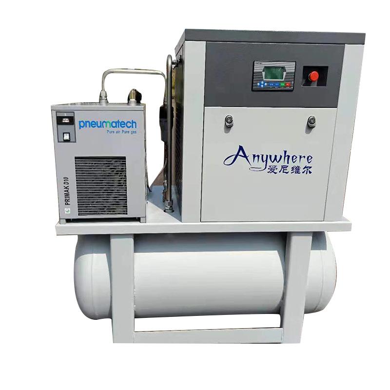 低噪音永磁变频螺杆式空压机15kw组合一体机1.6MPA配套激光切割机