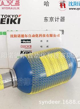 EHVF32-330/88GD,110893-01125奥莱尔OLAER蓄能器皮囊19078300225