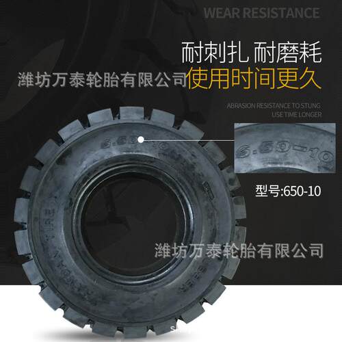 叉车实心轮胎16 18 21 23 27 28x5 x6 x7 x8 x9 x10-8-9-10-12-15