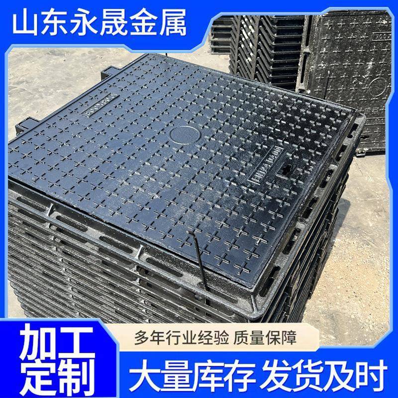 球墨铸铁方井盖800*800电力通信轻型重型井盖方形井盖
