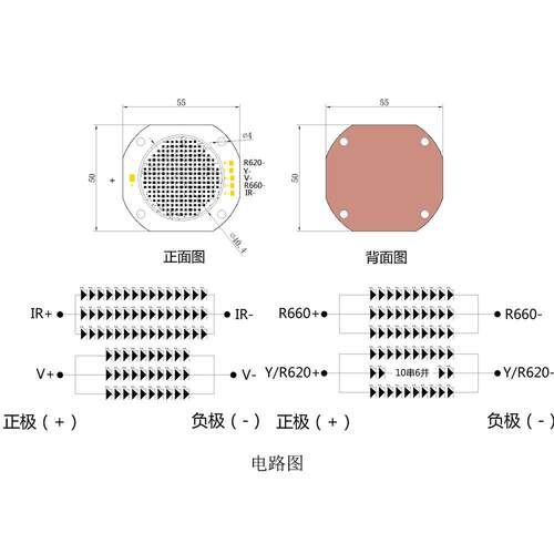 225W超大功率集成LED灯珠医美理疗灯珠五合一COB模组医美光源