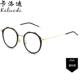 高档防蓝光辐眼平镜框男女手看机电脑保护眼睛无度数多角光射镜配