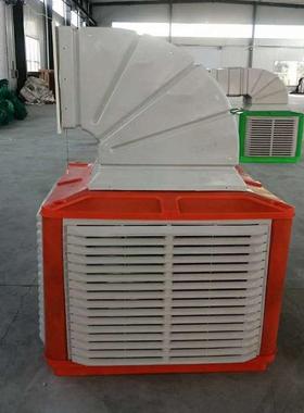 水风扇制冷机业27030风机养场车间冷厂房移动殖式风工机工业冷风