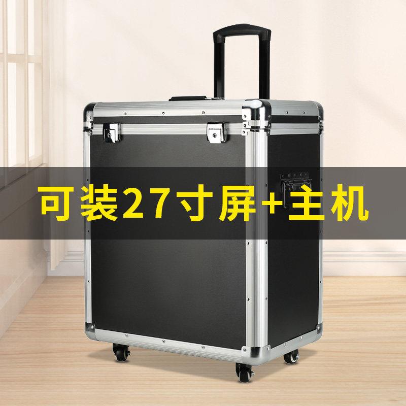 台式电脑收纳行Power-e箱李箱示主机铝合金拉杆携带27显箱器运输