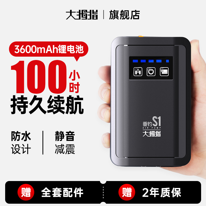 大拇指鱼缸增氧泵钓鱼专用氧气泵超静音打氧泵户外小型家养鱼专用