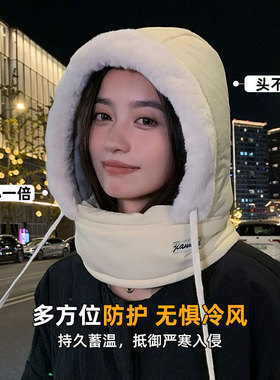 防寒雷锋帽子男女套头护耳帽子