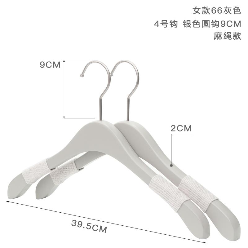 高档芙立o诗灰木质衣架子实木衣专撑色衣挂服装店用女装lgo定制衣