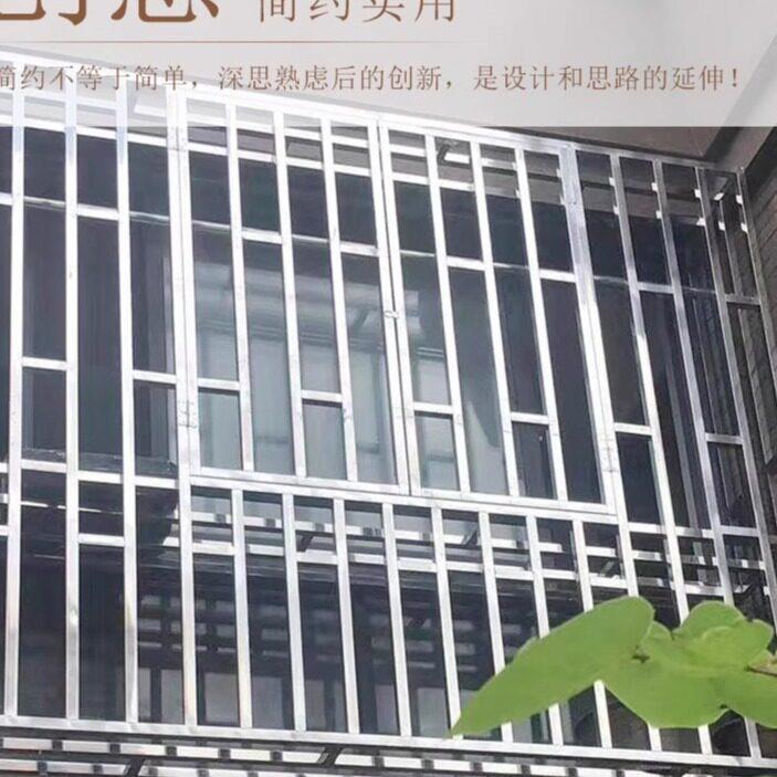 温州304不锈钢防盗窗花架雨蓬窗罩栏杆防护栏铝合金防护网防窥