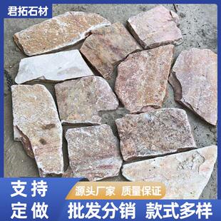 不规则黄木纹青石板片石景区园林地面墙面碎拼石板岩冰裂纹文化石