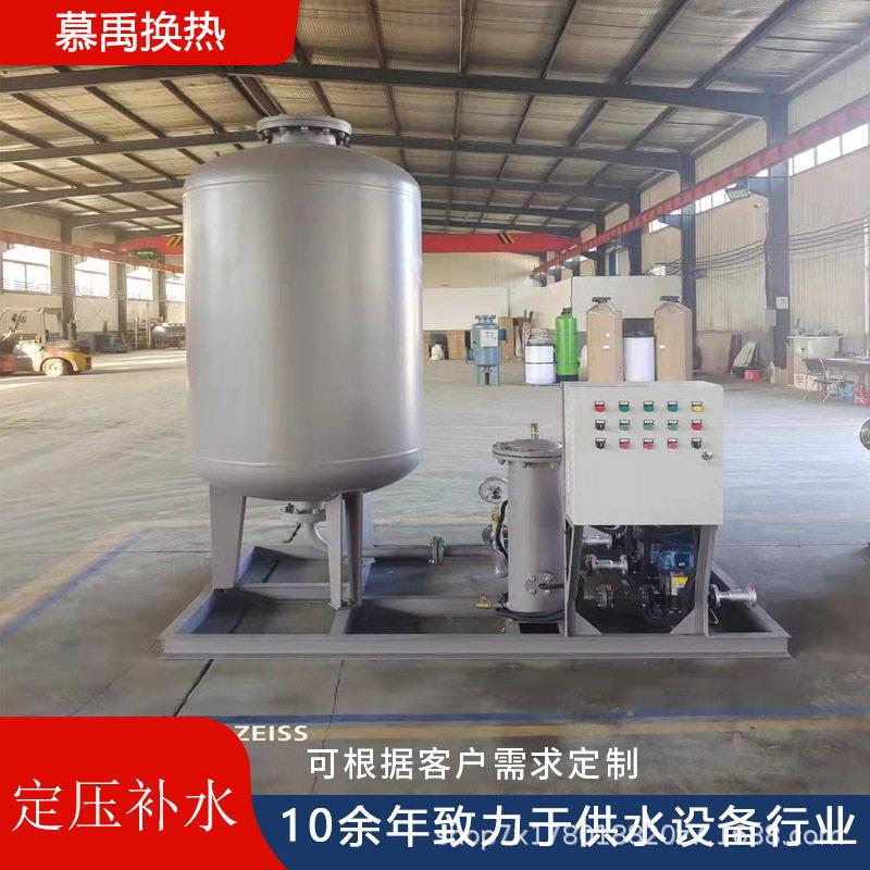 全自动定压补水排水装置压供水设备空调机房设备定压补水机组