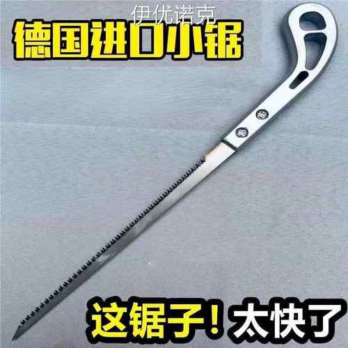 日本进口鸡尾锯伐木锯日本小锯手工锯园林锯园艺锯子家用锯石膏板