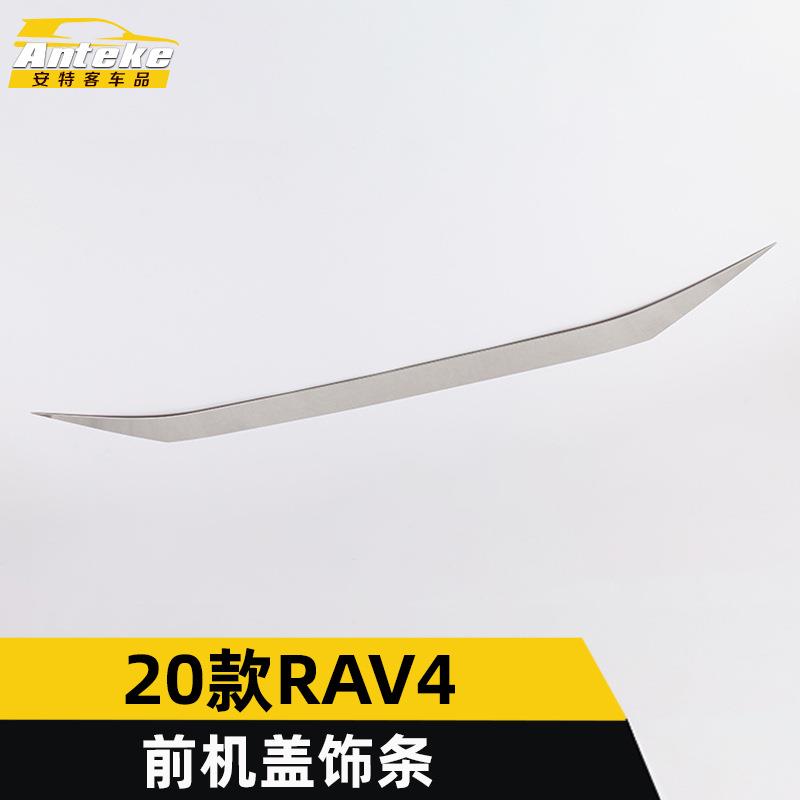 适用于2020款RAV4前机盖亮条RAV4前杠前脸中网下饰条装饰贴片配件