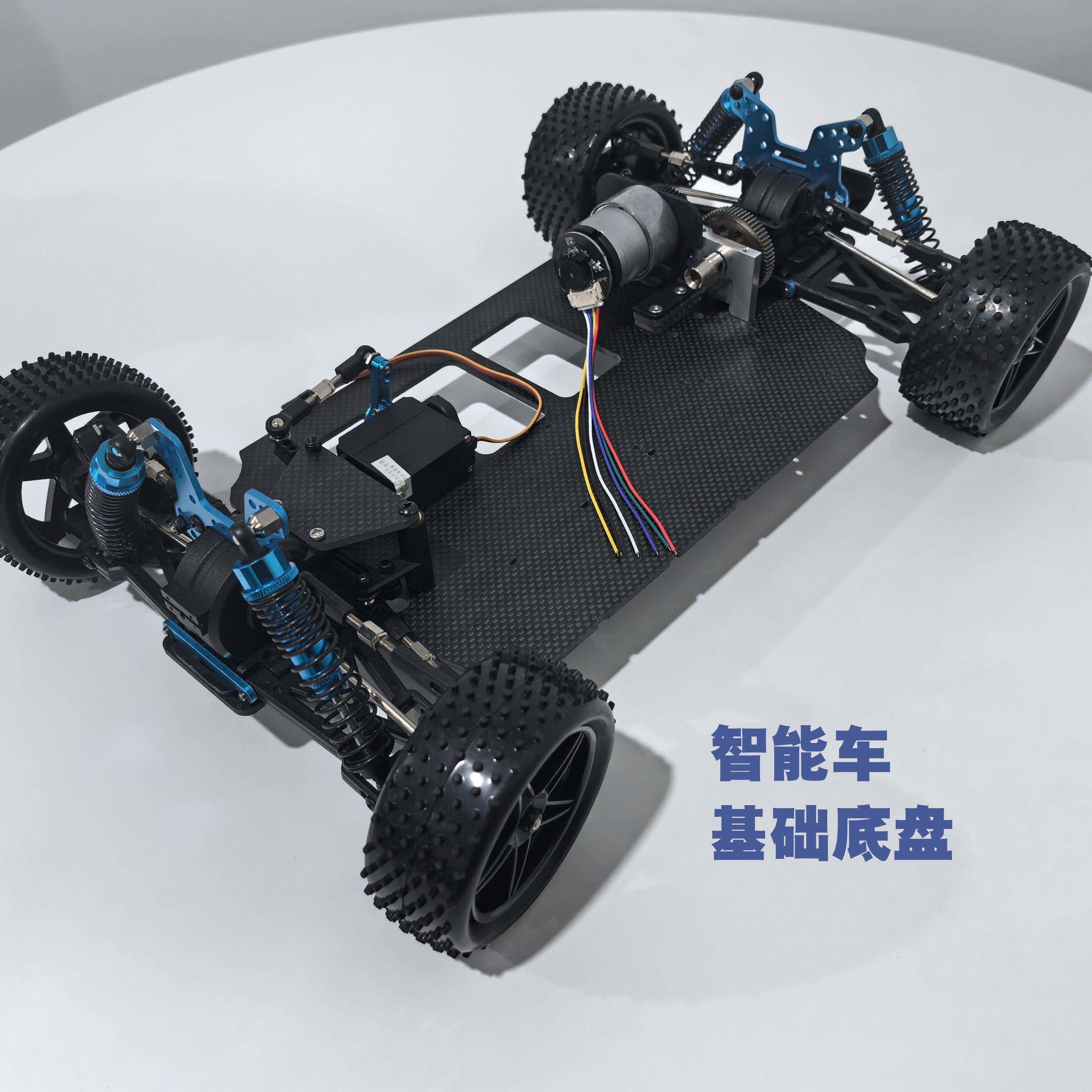立峰LF-B-1智能车底盘基础版机器人大赛