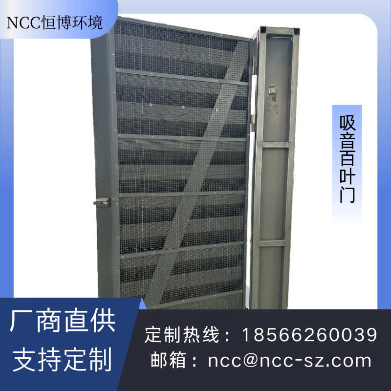 NCC-吸声百叶门窗户隔声百叶 通风隔热 玻璃棉