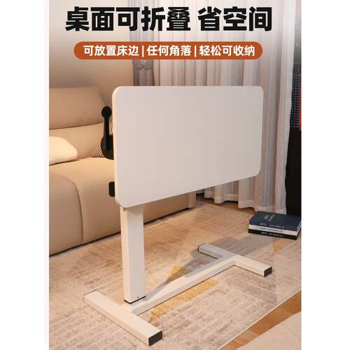 A1L0实书桌可折叠站立式升降F7758776工台移作动床边办公木电脑桌