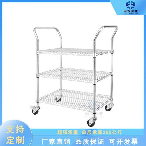 防静电三层镀铬线网手推车可移动双扶手小推车车间仓库物料周转车