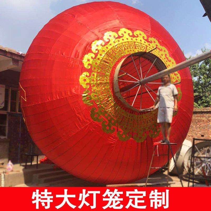 特大灯笼绸缎铁口植绒布灯笼新年春节大门超大红户外装饰喜庆