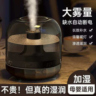 七彩灯光琉璃艺术加湿器创意加湿器大喷雾家用桌面加湿器礼品 新款