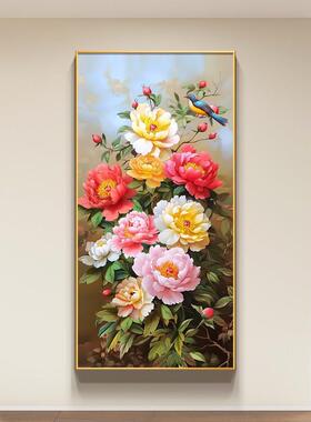 牡丹花富贵入口装饰画新中式走廊过道挂画喜眉客厅竖壁画