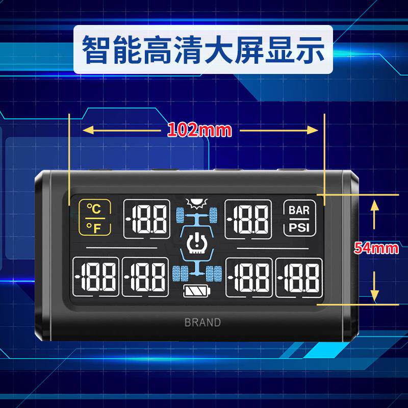 货车胎压监测器6轮TPMS房车监测皮卡微卡轻卡外置无线高精度