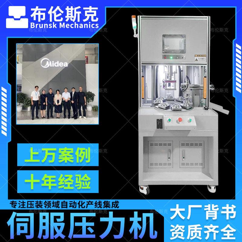 多工位转盘四柱型伺服压力机适用汽车零部件轴承压装MES数据对接
