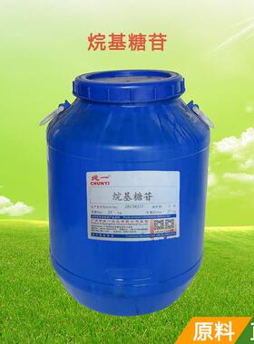 供应低刺激性1KG起批烷基多糖苷乳化剂烷基糖苷APG-20001200